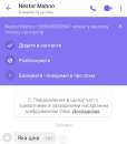 Нестор Махно с Дома-2. он ищет его - Знакомства