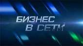 Новый вид бизнеса в интернете. Продам/Куплю бизнес - Покупка/Продажа