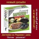 Новый дизайн 2015 Сковорода Гриль-Газ. Все для дома - Покупка/Продажа