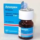 Нужно купить Алкеран с доставкой? Наш сайт к вашим услугам.