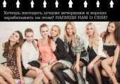 Нужны деньги...Звони. другие сферы занятий - Работа