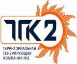 ОАО «ТГК-2» реализует неликвиды