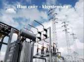 ООО КЛ Системс. Станки, оборудование - Покупка/Продажа