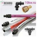 Оборудование REHAU: трубы и фитинги!. Продам/Куплю бизнес - Покупка/Продажа