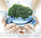 Обработка помещений озоном. Москва и Московская область. Тел: 8 (926) 904-76-54. Прочие услуги - Услуги