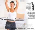 Обруч-тренажёр с магнитными вставками "ПРОФЕССИОНАЛ". Красота и здоровье - Покупка/Продажа