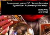 Обряды для финансового успеха. Ритуалы для продвижения по карьерной лестнице.