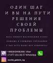 Обряды на любовь. Приворот любимого.