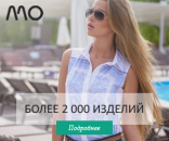 Одежда оптом. Одежда - Покупка/Продажа