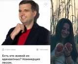 Одна із спілкувалок Єфросининой токсик