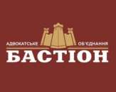 Оперативная разработка антикоррупционных программ! АО «Бастион».. Юридические услуги - Услуги