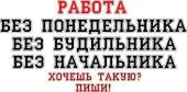 Оператор пк. другие сферы занятий - Работа