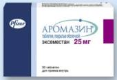 Оптовые поставки Аромазин для лечения онкологии. Красота, здоровье - Услуги