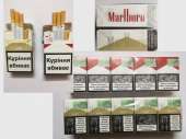 Перейти к объявлению: Оптом сигареты - Marlboro red, Gold Duty Free