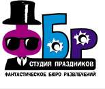Организация праздников (Тамада, аниматоры, музыканты, DJ). Продам/Куплю бизнес - Покупка/Продажа