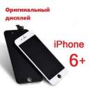 Оригинальный дисплейный модуль IPhone 7. Мобильные телефоны - Покупка/Продажа
