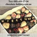 Оригинальный подарок на день валентина
