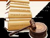 Офис нотариусу (в юридической компании). Аренда помещений - Недвижимость