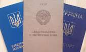 Официальный перевод с украинского