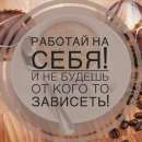 Офіційна робота на дому (без ризиків). другие сферы занятий - Работа