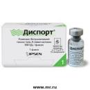 Оцените выгодную доставку и низкую цену на Диспорт.. Красота и здоровье - Покупка/Продажа