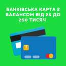 Очистка кредитной истории и кредит без отказа. Финансовые - Услуги