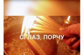 ПОТОМСТВЕННАЯ ГАДАЛКА,Я ГАДАЮ ОЧЕНЬ МНОГО ЛЕТ,НАЙДУ ПОДХОД К ЛЮБОМУ ЧЕЛОВЕКУ.МОЙ ДАР Я ПОЛУЧИЛА ОТ СВОЕЙ БАБУШКИ,У НАС В РОДУ Г