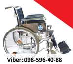 Перейти к объявлению: ПРЕДЛАГАЮ: Прокат Инвалидных колясок в КИЕВЕ от 600 грн месяц.