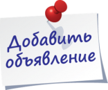 ПРИГЛАШАЮ ПРИСОЕДИНИТЬСЯ К ГРУППЕ ДОСКА ОБЪЯВЛЕНИЙ. интернет - Разное