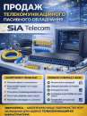 Пасивне мережеве обладнання: кабелі, патч-панелі, шафи, стійки та комплектуючі. Электроника и техника - Покупка/Продажа