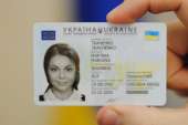 Паспорт Украины id на карта купить оформить Киев. Водительские права. Прочие услуги - Услуги