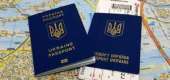 Перейти к объявлению: Паспорт Украины, загранпаспорт, ID-карта, оформить/купить