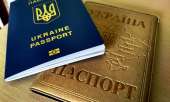 Перейти к объявлению: Паспорт Украины, загранпаспорт, купить