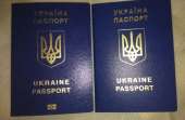 Перейти к объявлению: Паспорт Украины загранпаспорт купить продать оформить