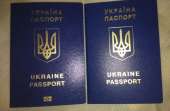 Паспорт Украины, загранпаспорт, свидетельство. Купить / продать. Прочие услуги - Услуги