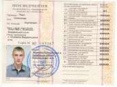Паспорт гражданина Украины, водительские прав, вид на жительство, документы на авто, удостоверение тракториста. Прочие услуги - Услуги