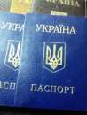 Паспорт гражданина Украины, оформление.. Туризм, визы - Услуги