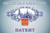 Патенты всем!. Финансовые - Услуги