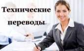 Переводчик грузинского и голландского и другие языки с нотариальным заверением. работа за рубежом - Работа