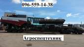 Перевозка комбайна трактора сельхозтехники Киев.