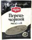 Перец Мрія Молотый и Горошком 20грам. Все для дома - Покупка/Продажа