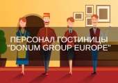 Персонал в гостиницу Болгария на летний сезон. работа за рубежом - Работа