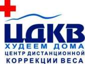 Персональный диетолог онлайн в Центре Дистанционной Коррекции Веса.
