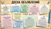 Печать и расклейка (раздача) объявлений и флаеров в Киеве. Полиграфия, реклама - Услуги