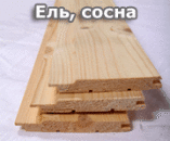 Пиломатериал,сухой,строганый,упакован,ассортимент. Сырье, материалы - Покупка/Продажа