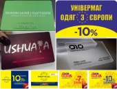Пластикові картки та візитки з пластику