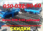 По наличию измельчители -катки КЗК -6-04 (в шахматном порядке и прямые под углом) Гарантия. Доставка по Украине Если у Вас име
