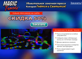 Подарки для детей на Новый Год. Детский мир - Покупка/Продажа