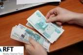 Подать заявку на финансовую поддержку.. Финансовые - Услуги