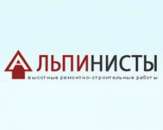 Подъем груза в Москве, Компания Альпинисты. Перевозки - Услуги